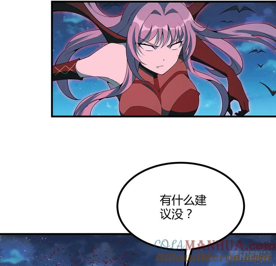 222话 天地难收39