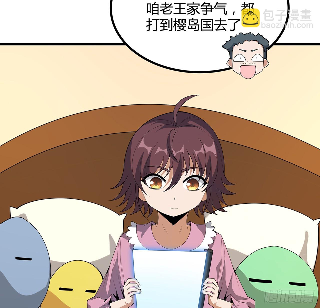 188话 好大儿变了啊18