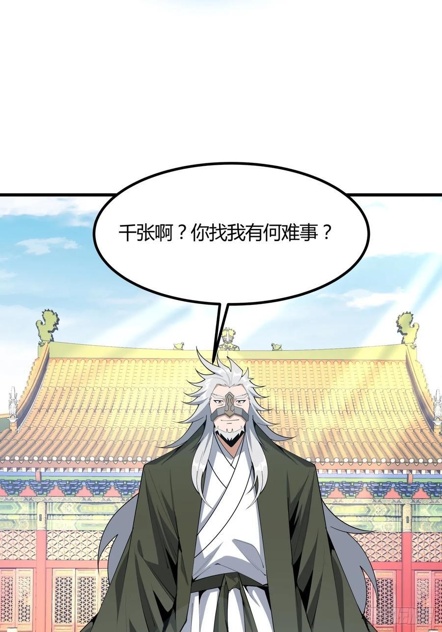 243话34