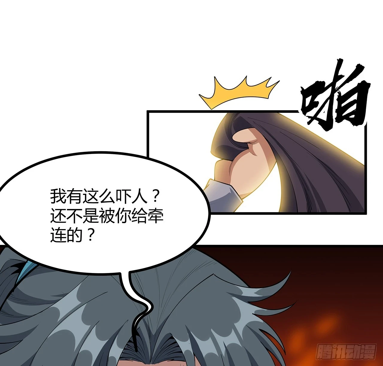 176话 比不过比不过36