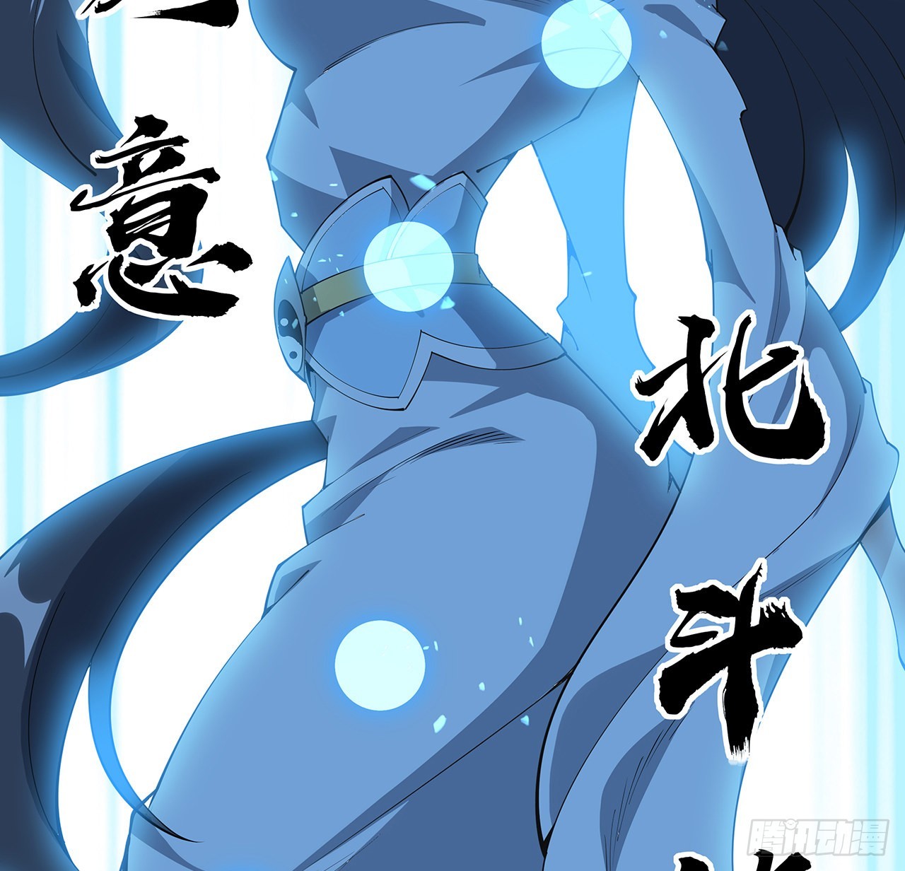146话 对不起，师姐10