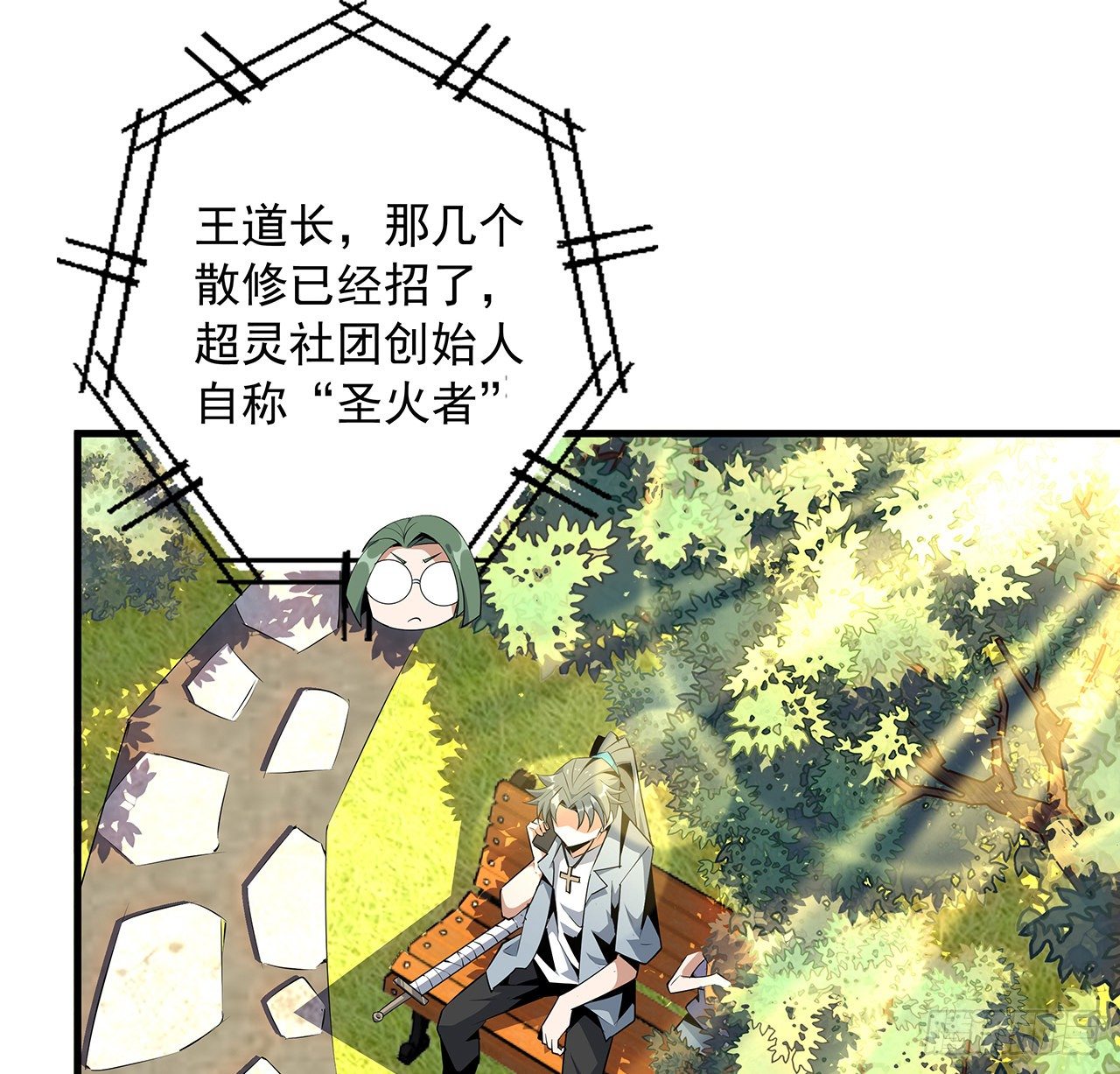 32话 打架不带我27