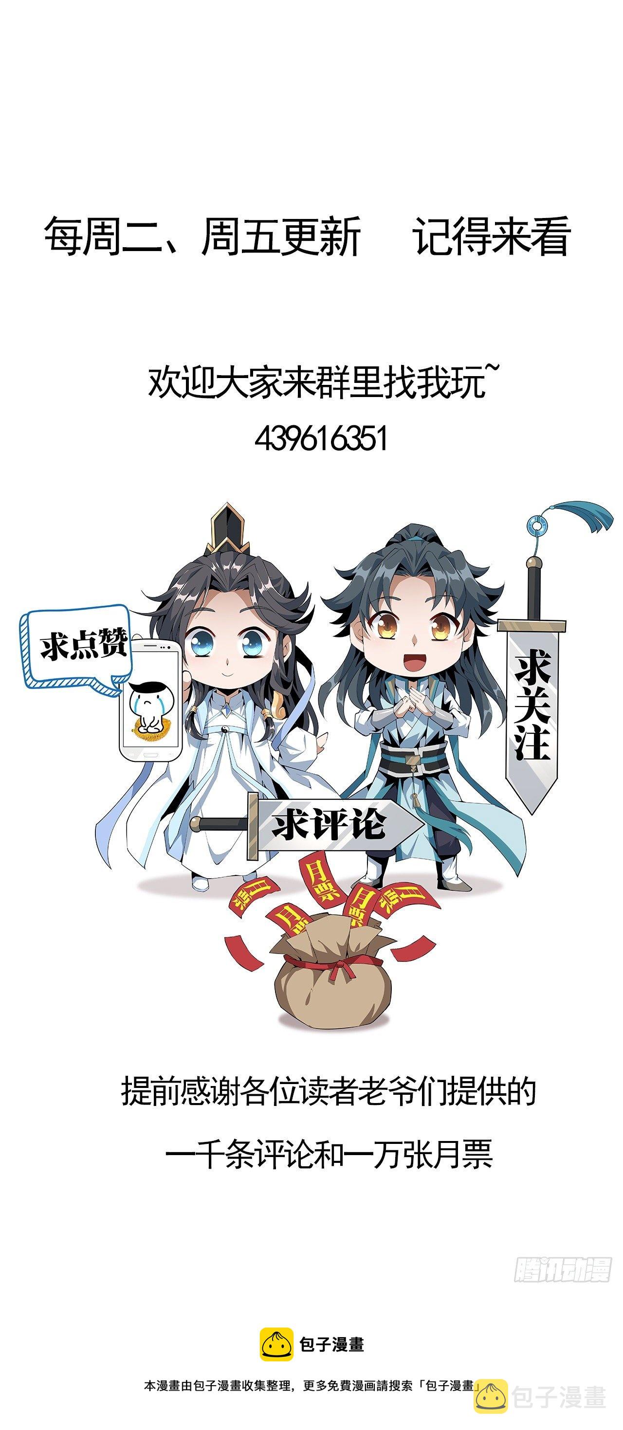 77话 艰难对阵63