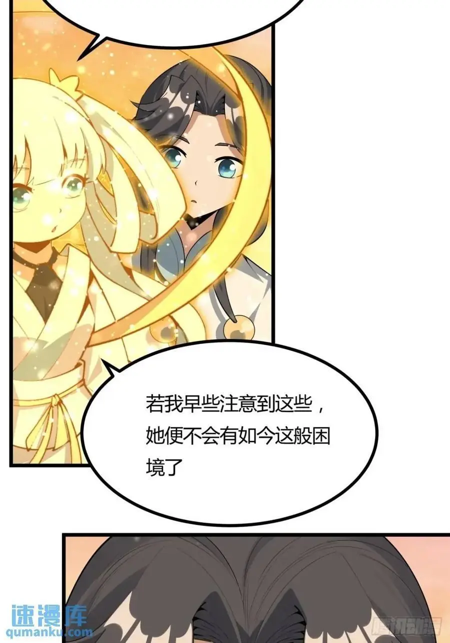 251话 陨落的高手37