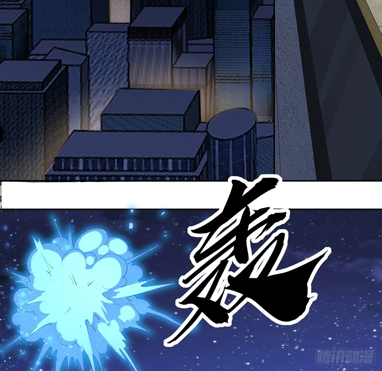 181话 新的敌人？18
