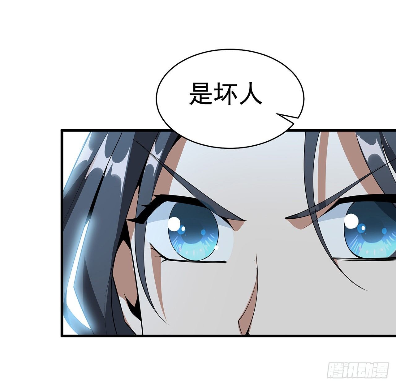 34话 师姐：他们是坏人60
