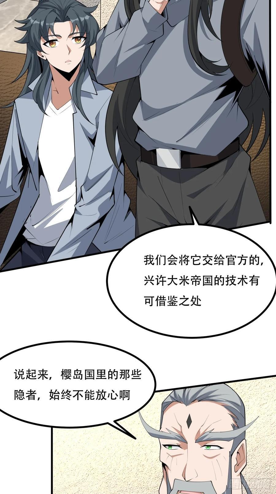 236话29