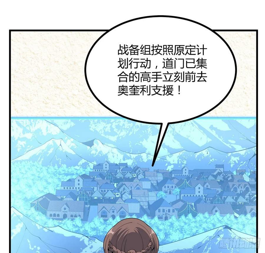 222话 天地难收14