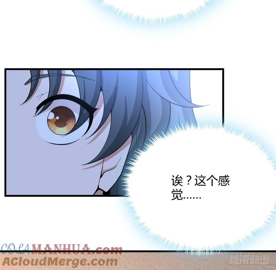 203话 怀孕可怎么办？36