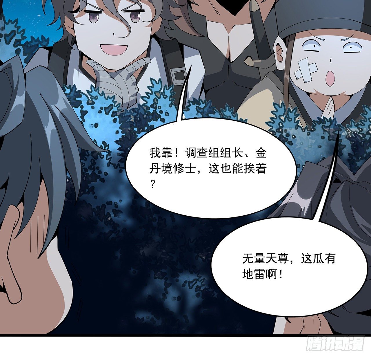60话 为何拔剑5