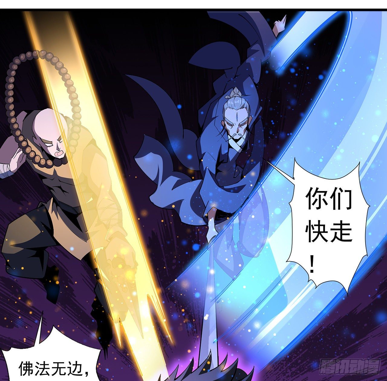 77话 艰难对阵37