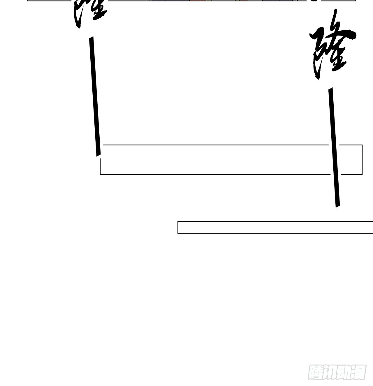 153话 救兵也要休息的31