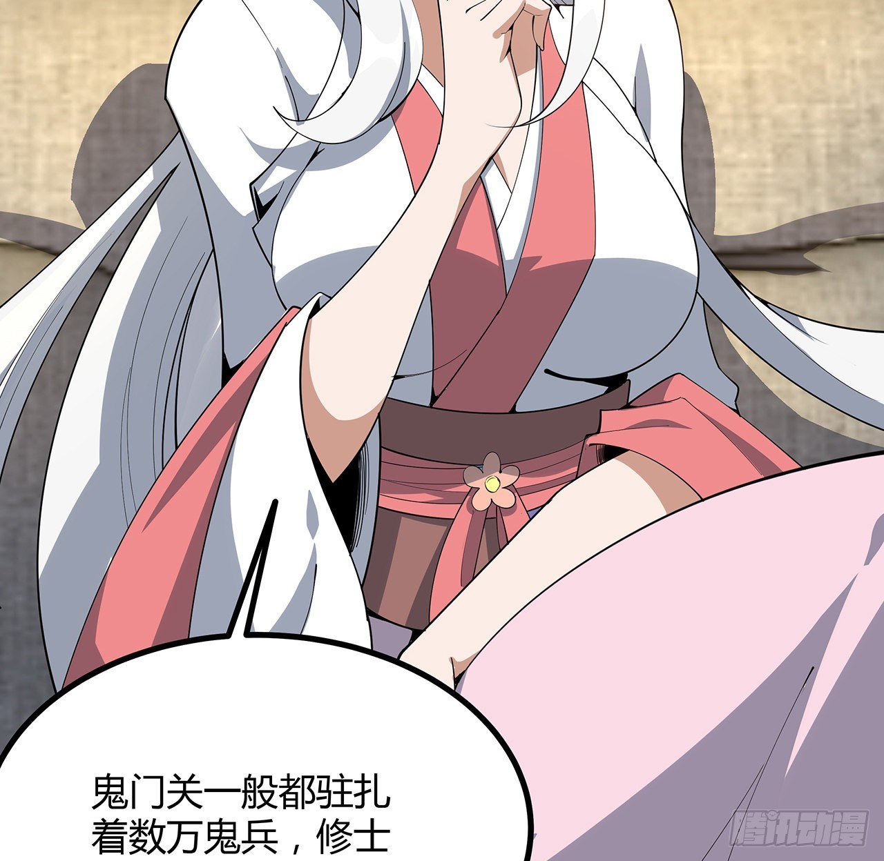 115话 鬼门关现世26