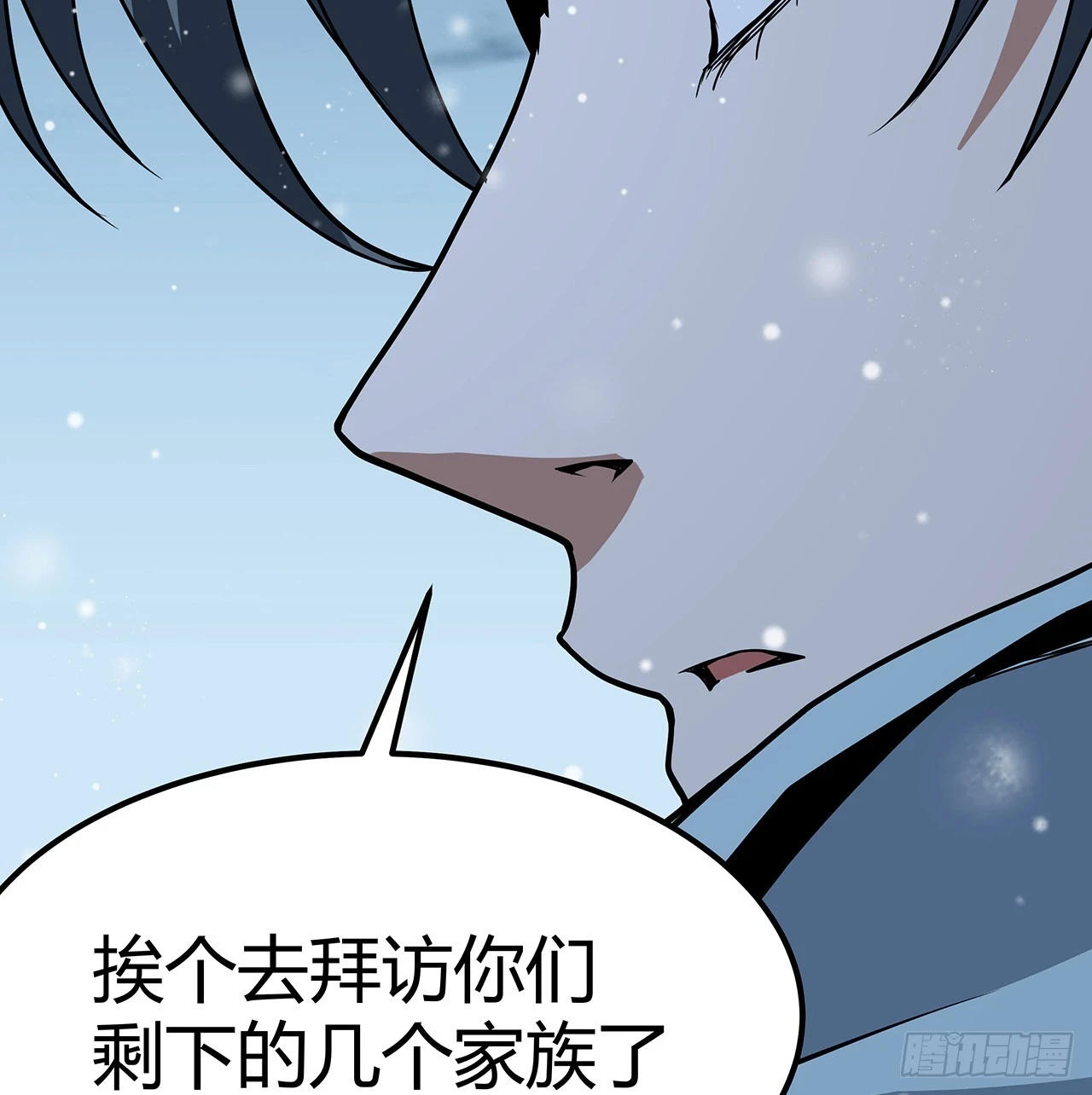 170话 切磋一下如何？54