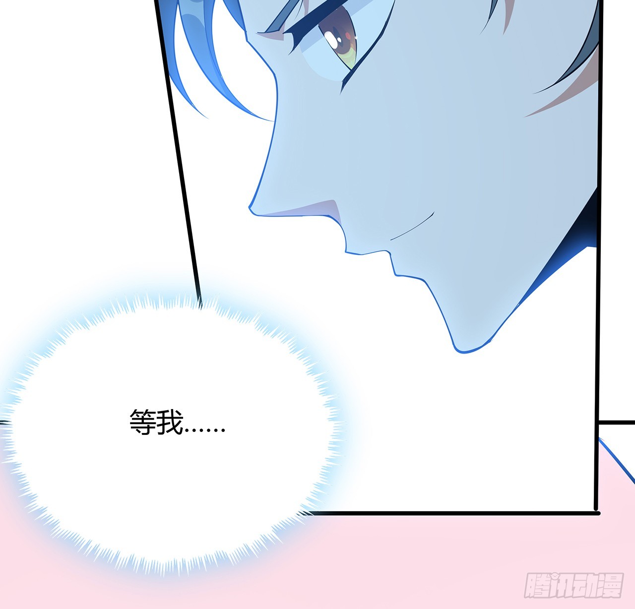 150话 共同致富60