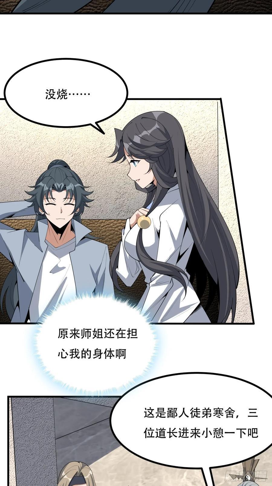 236话11