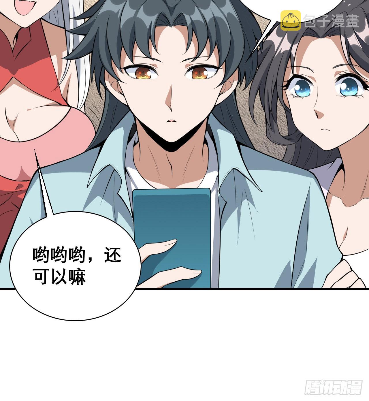 117话 一枝红杏出墙来55