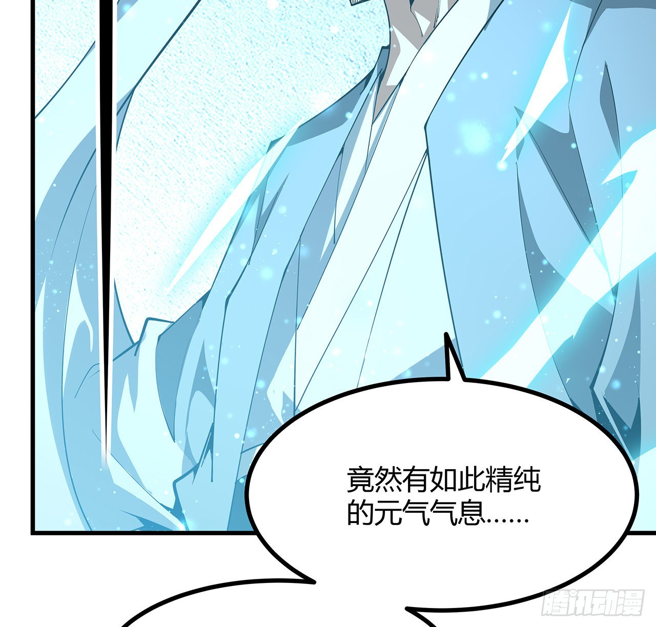 141话 不好，快走！58