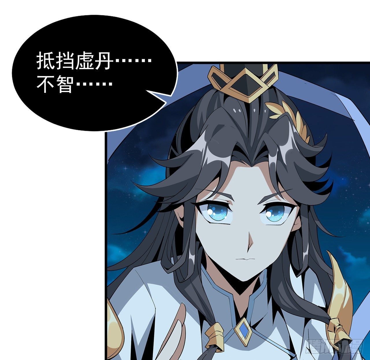 55话 其慢亦刚33