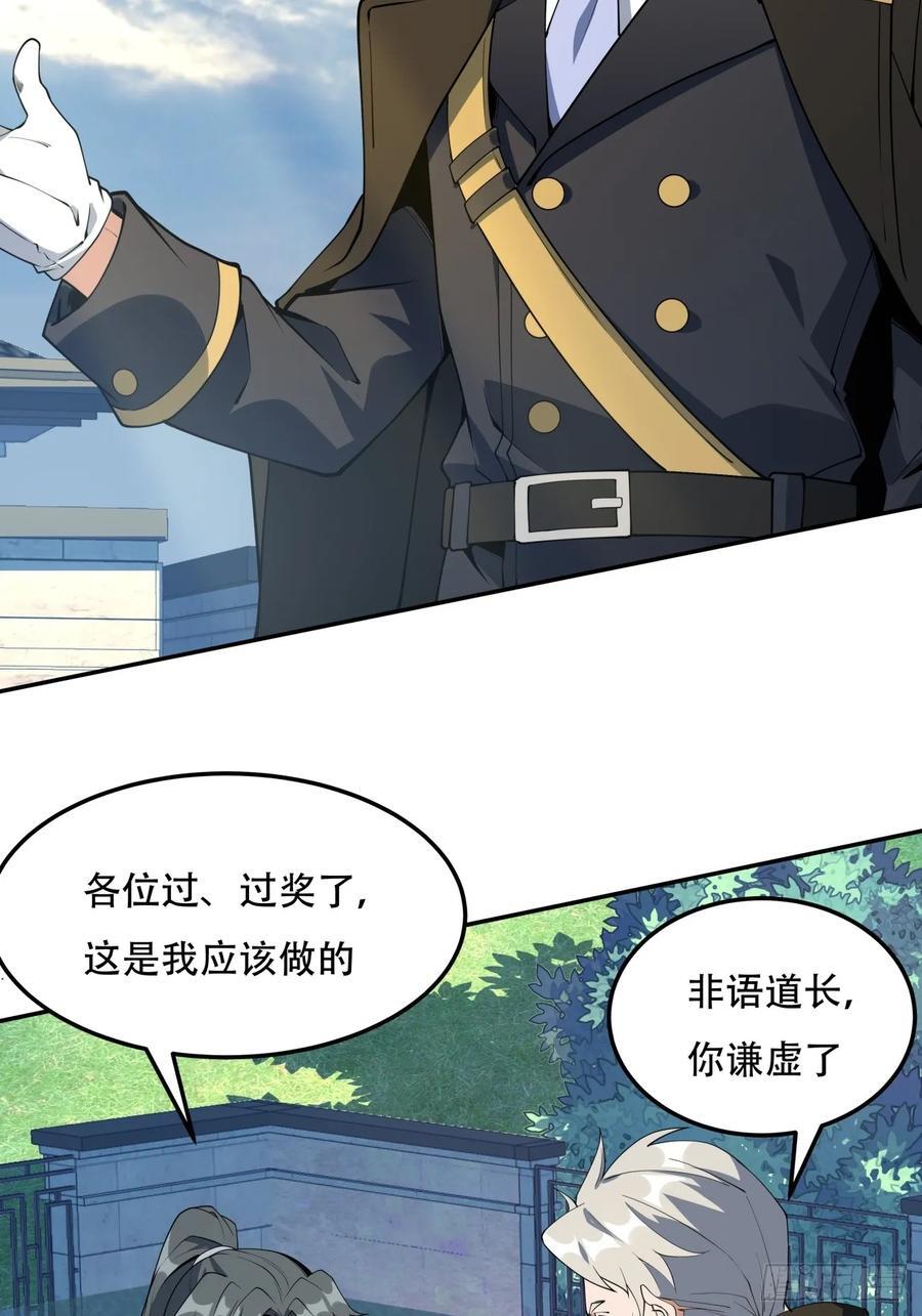 235话19