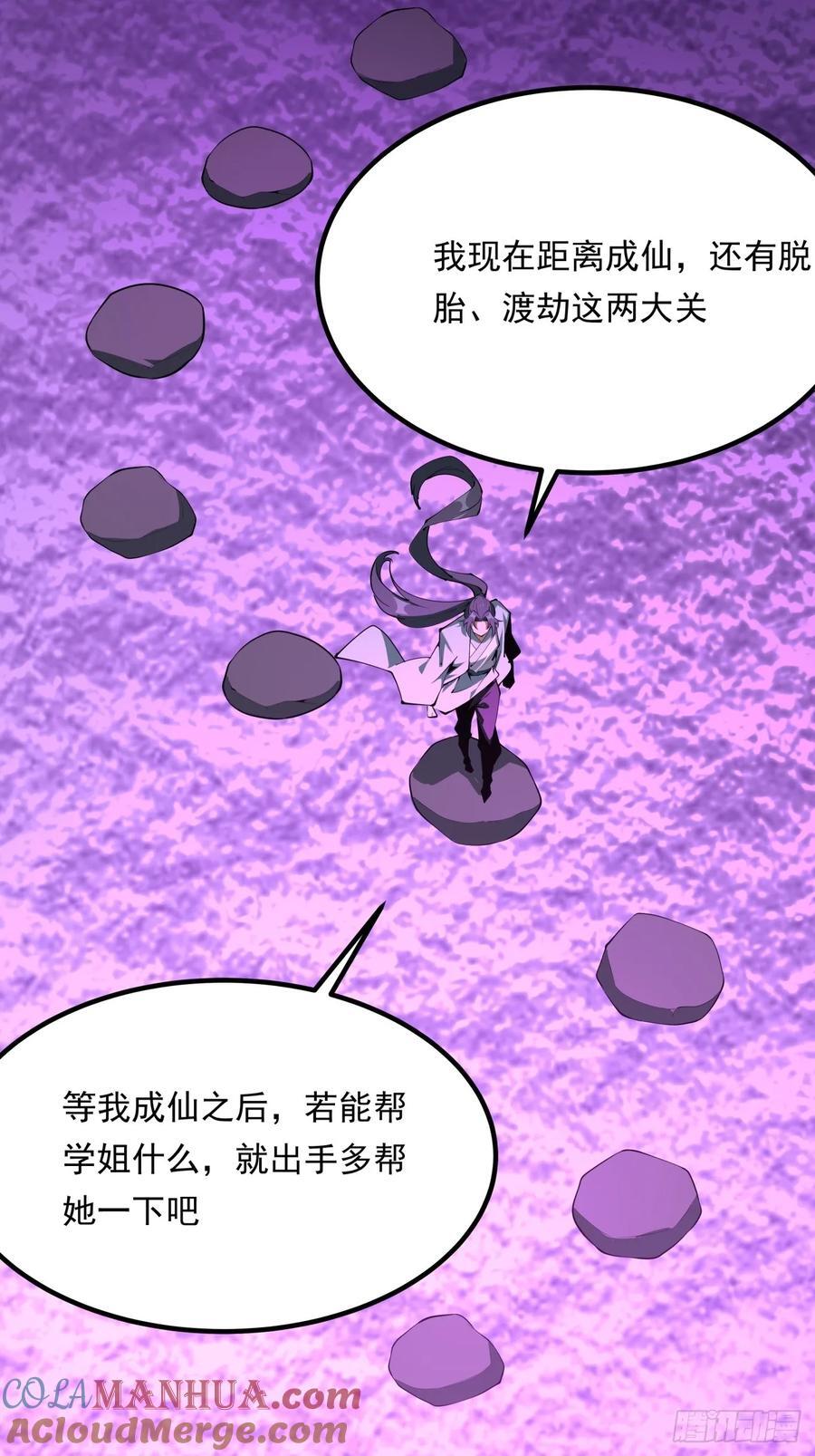 242话34