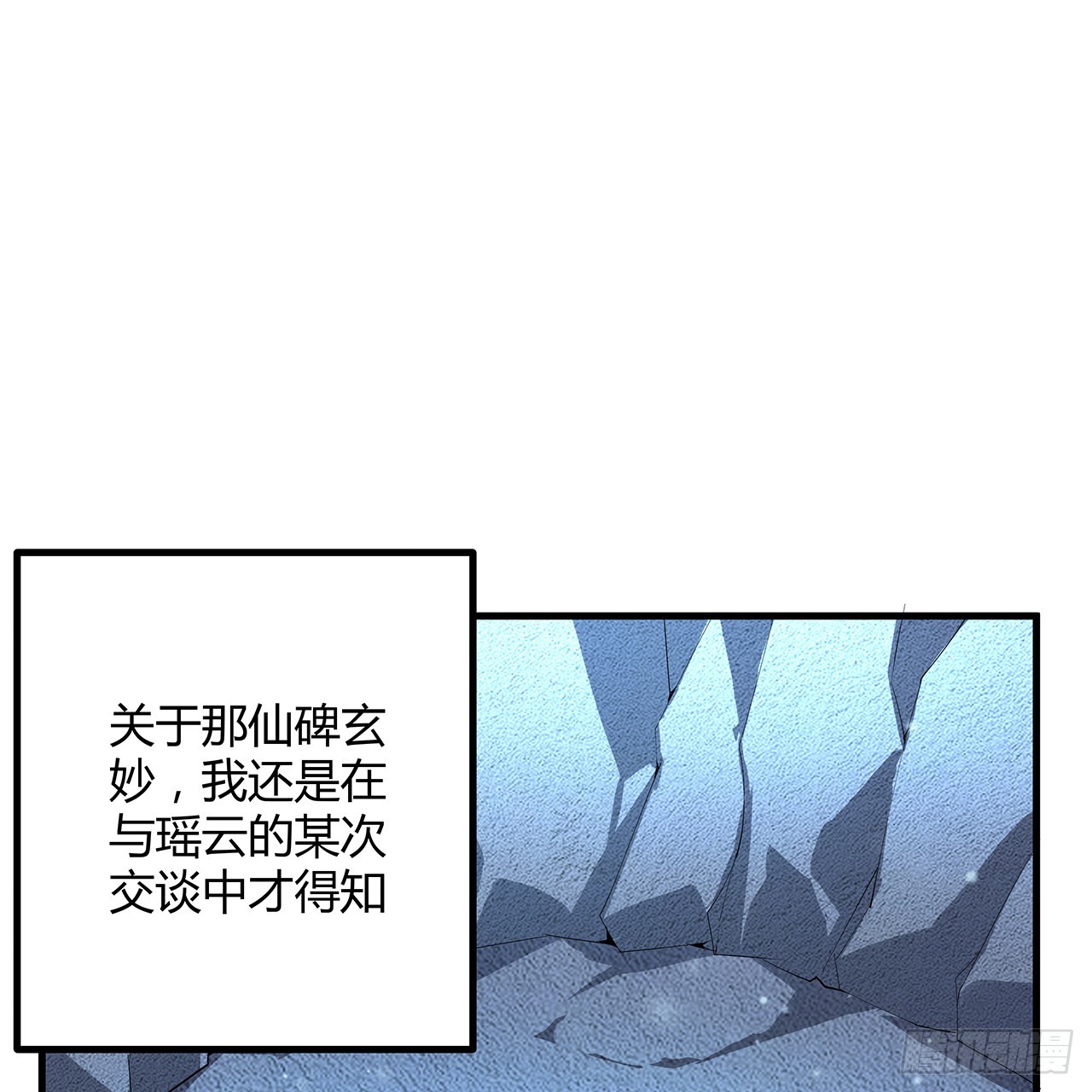162话 速来，开战！1