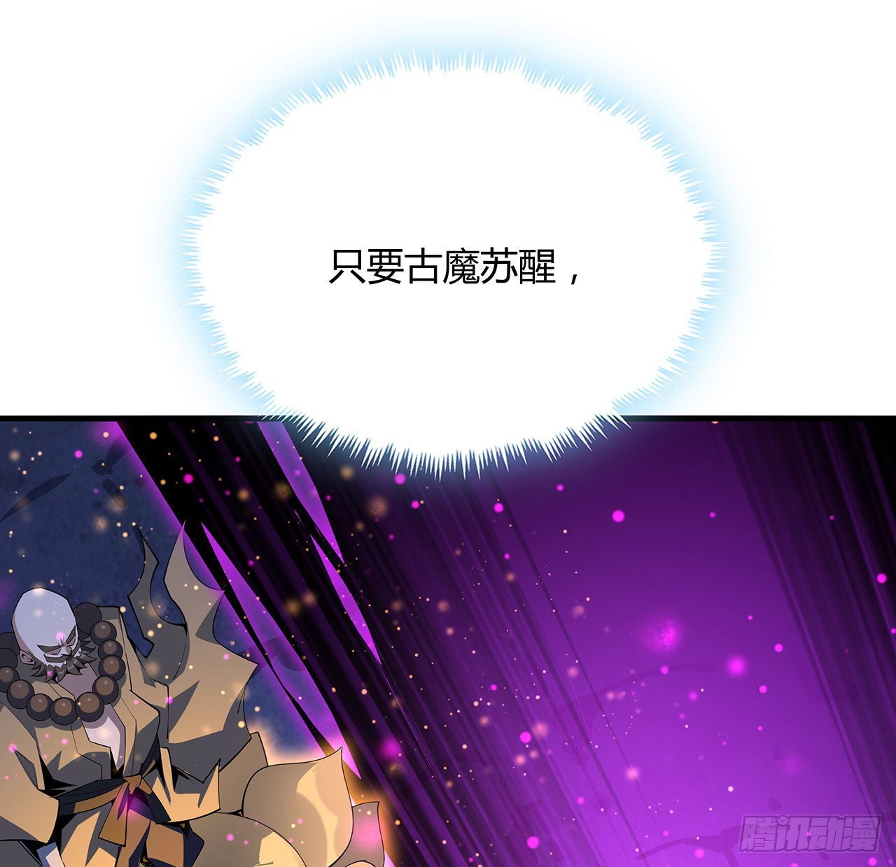 103话 我挺喜欢你的55