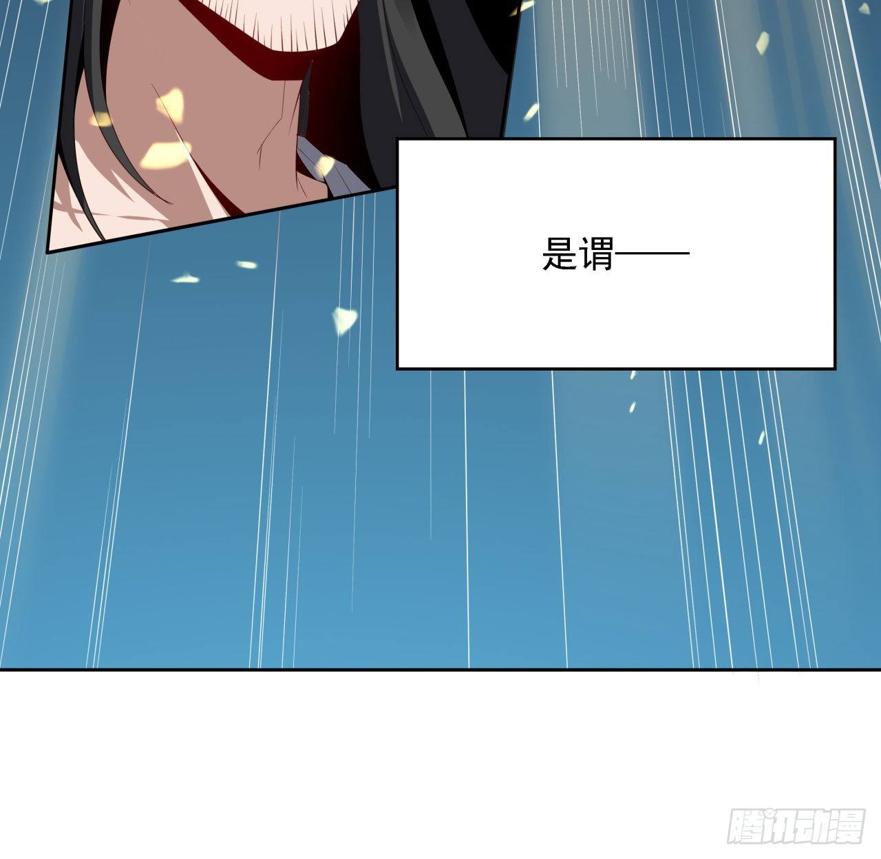 序章 地球第一剑60