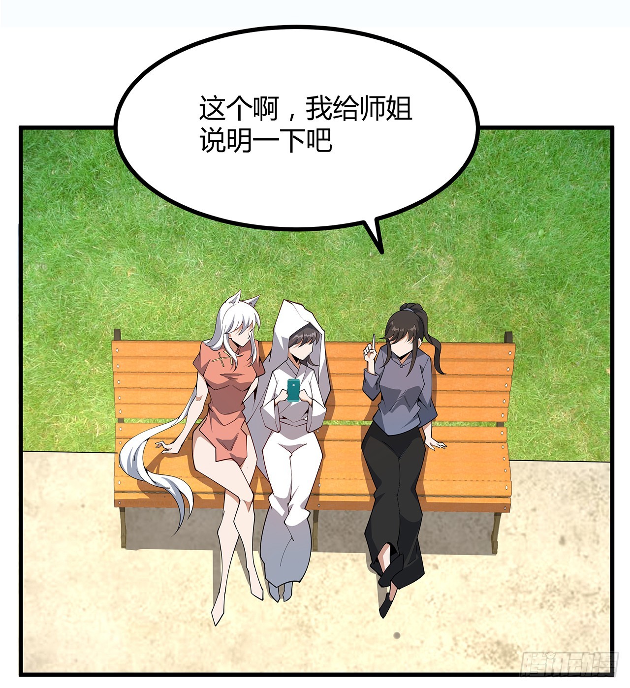 152话 孩子都开始说胡话了47
