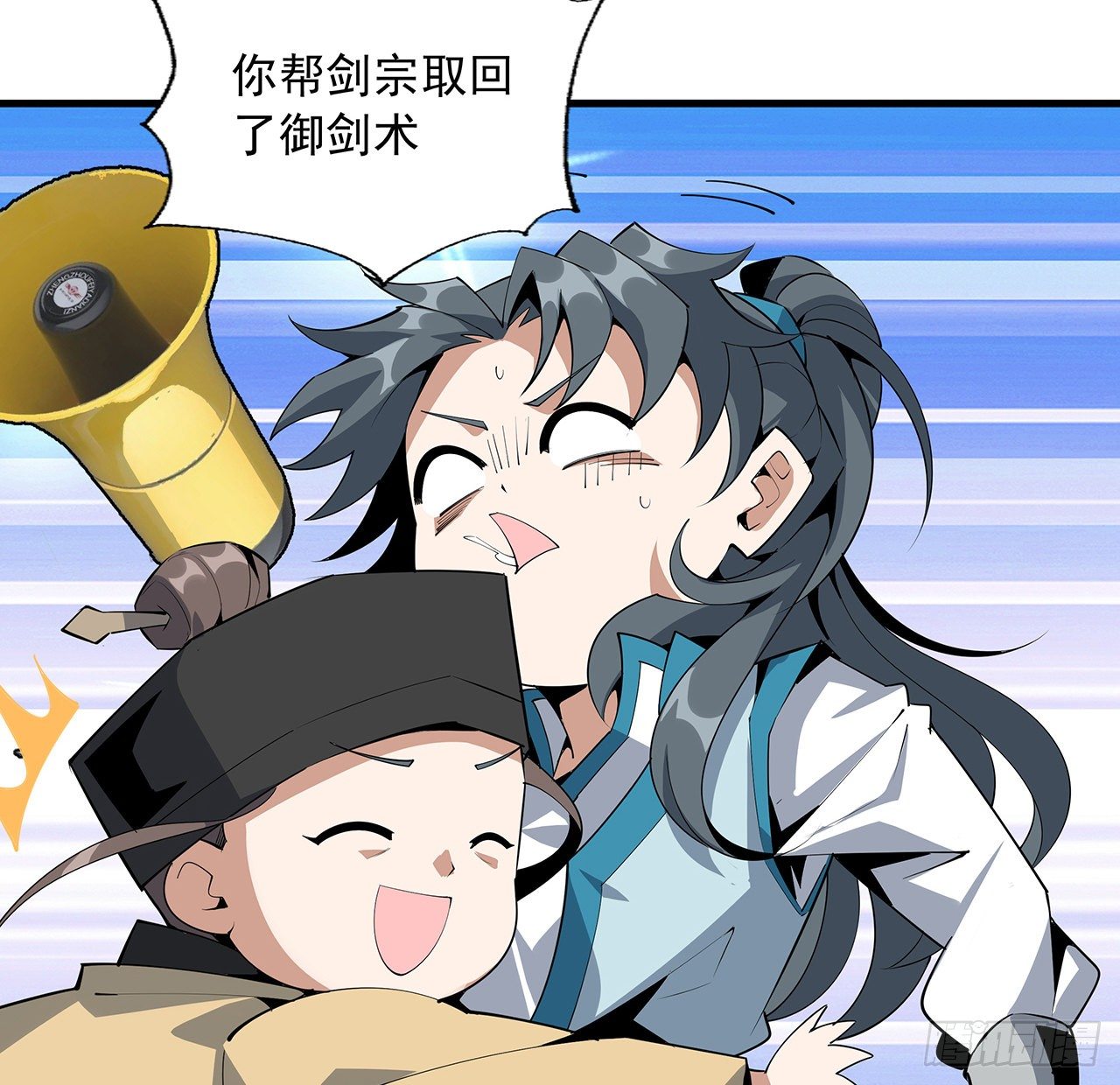 70话 如你所愿29