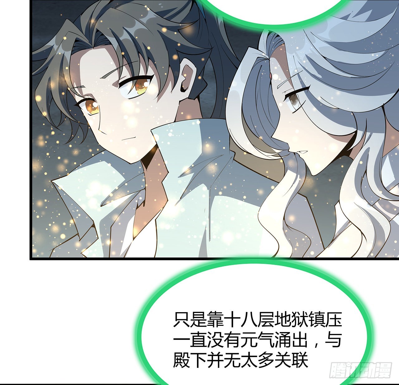 145话 当代孟婆52
