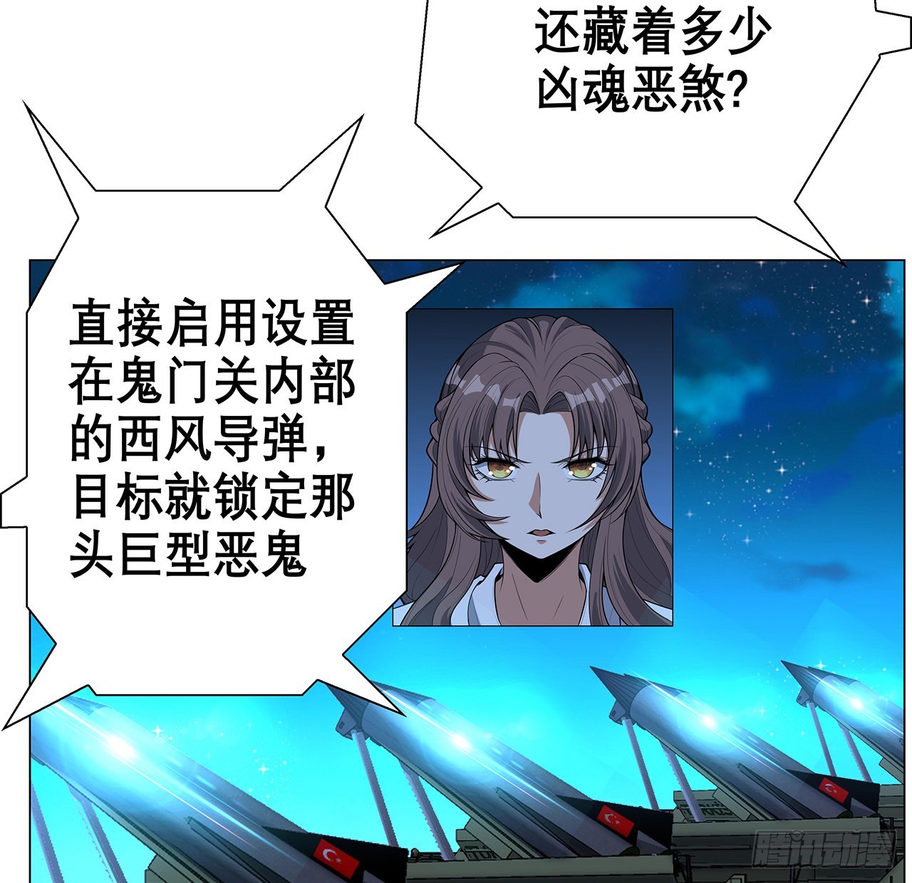 134话 欺负和尚不会飞20