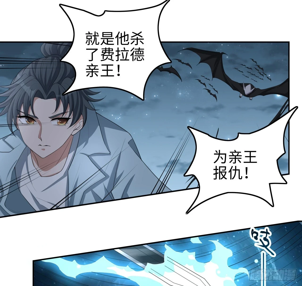 169话 我们的胜利27