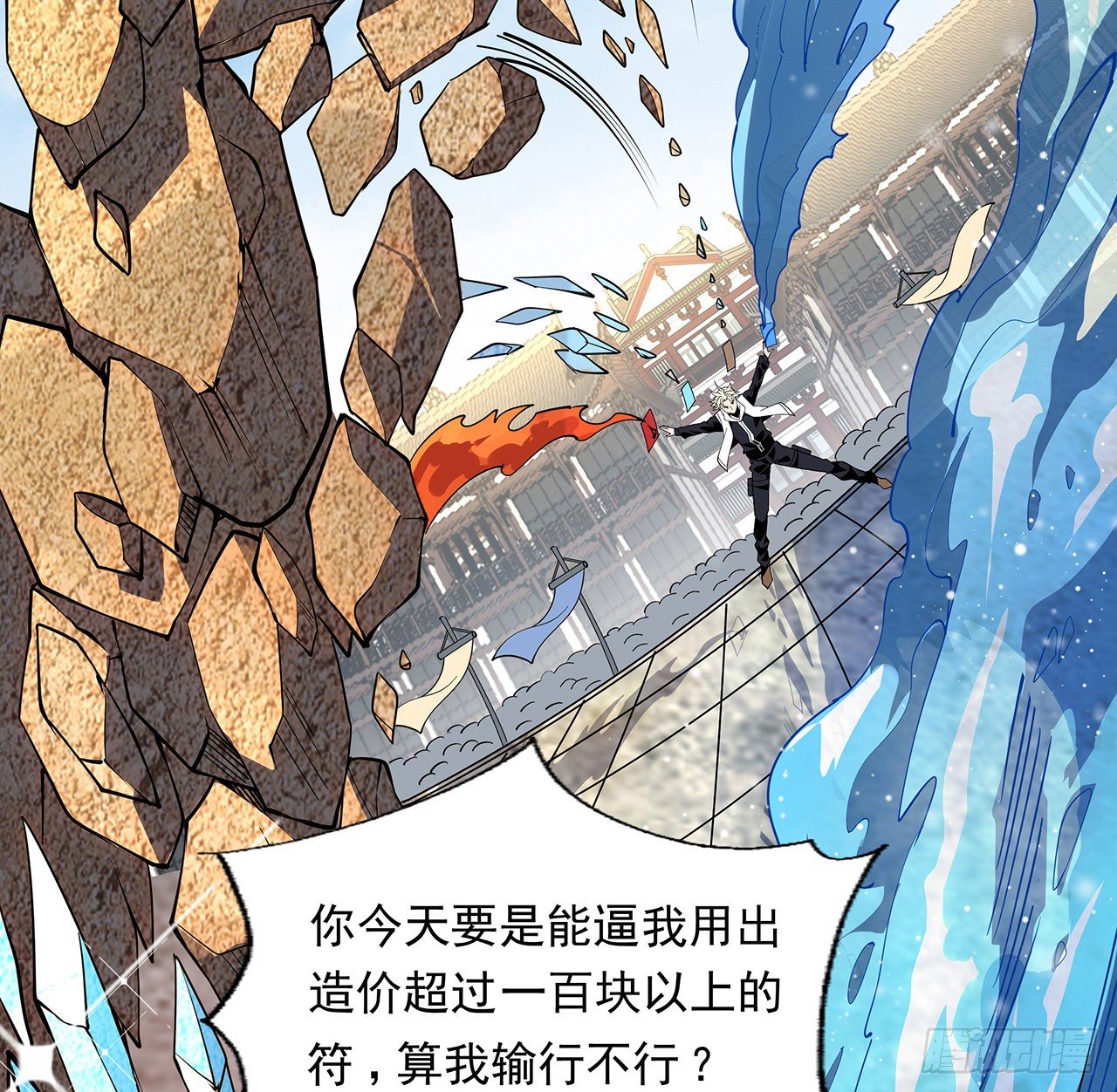 13话 叫你柳妹妹怎么样49