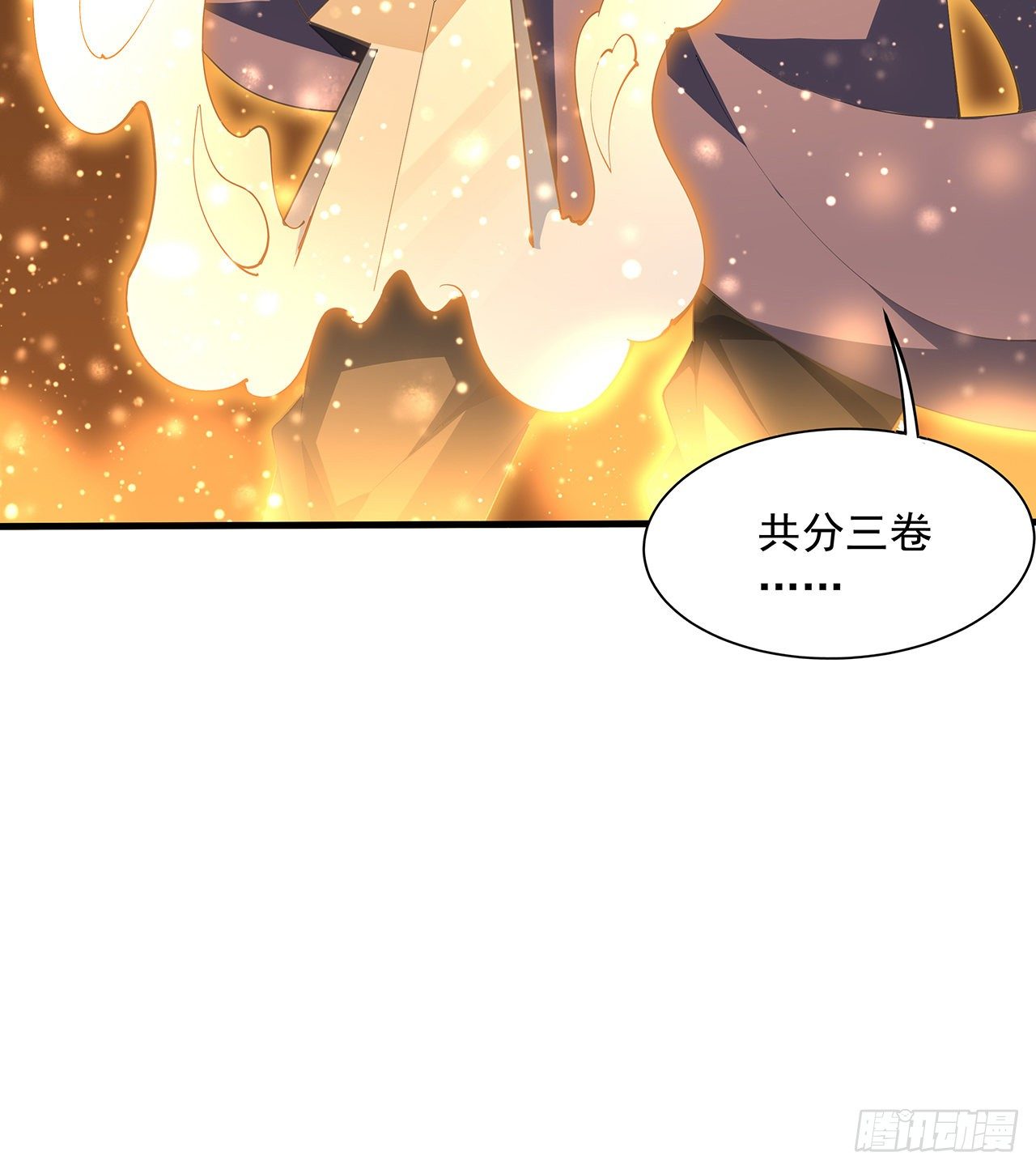65话 终于出关35