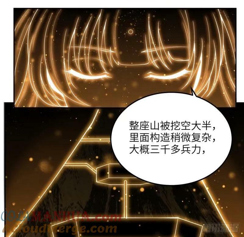 第216话 只求问心无愧33