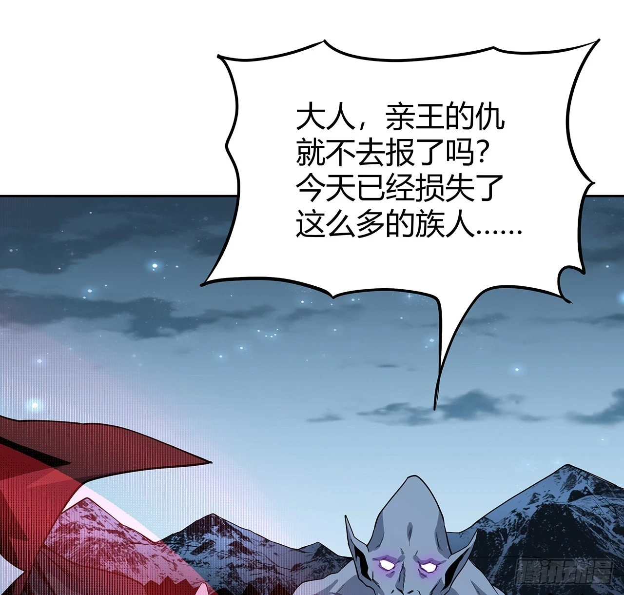 170话 切磋一下如何？16