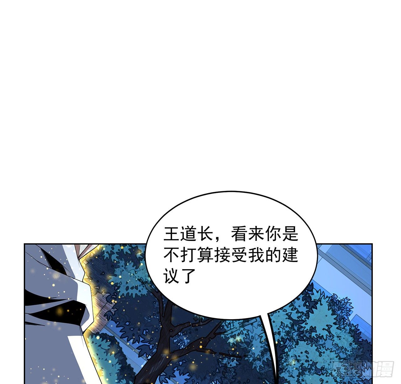 44话 旗鼓相当的对手1