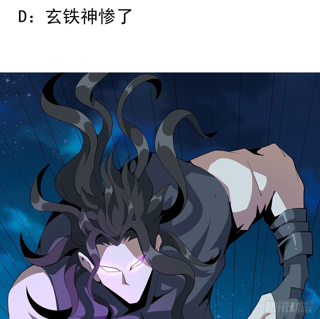 54话 这叫兵不厌诈55