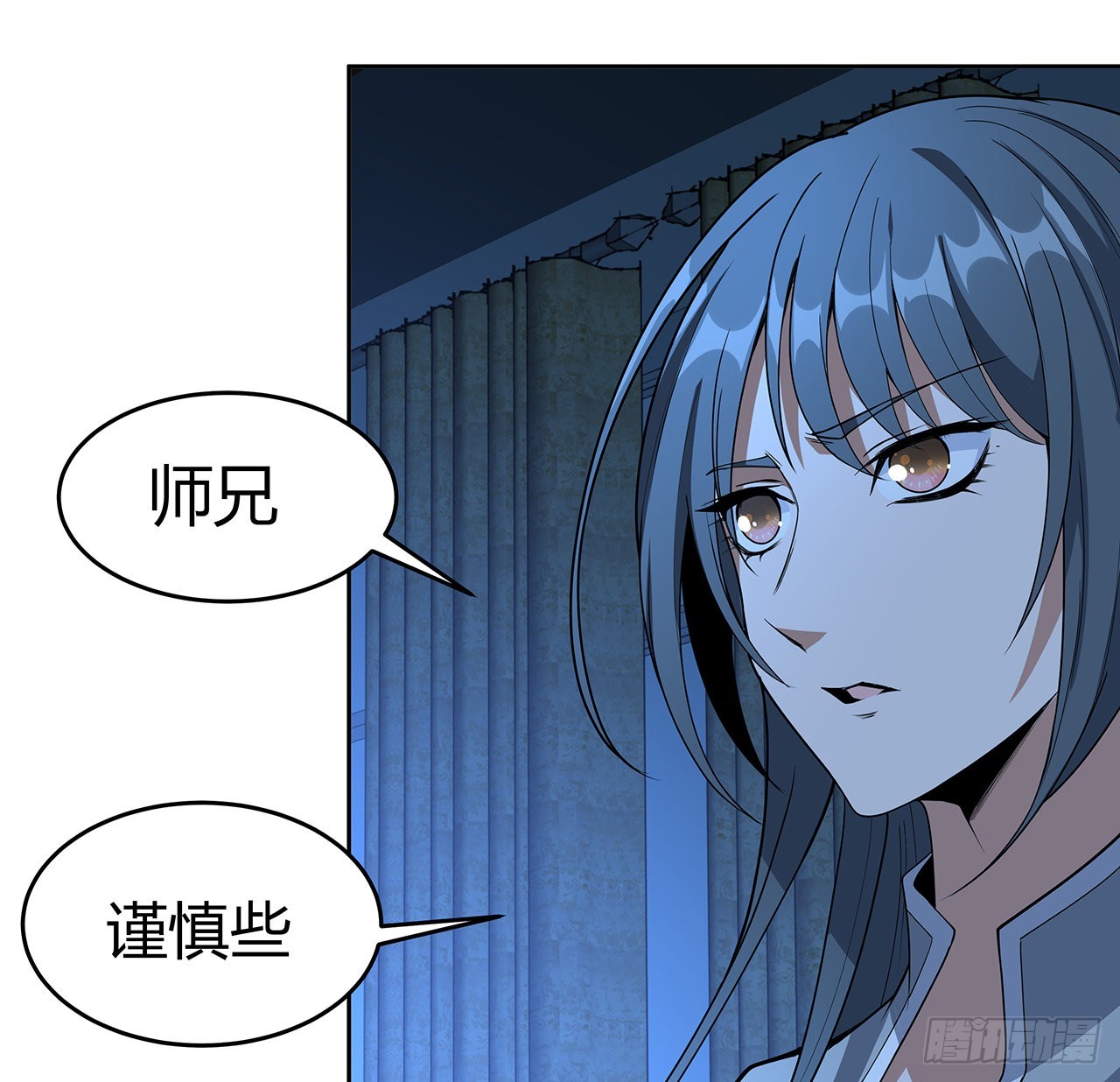 98话 忽如其来的变故36