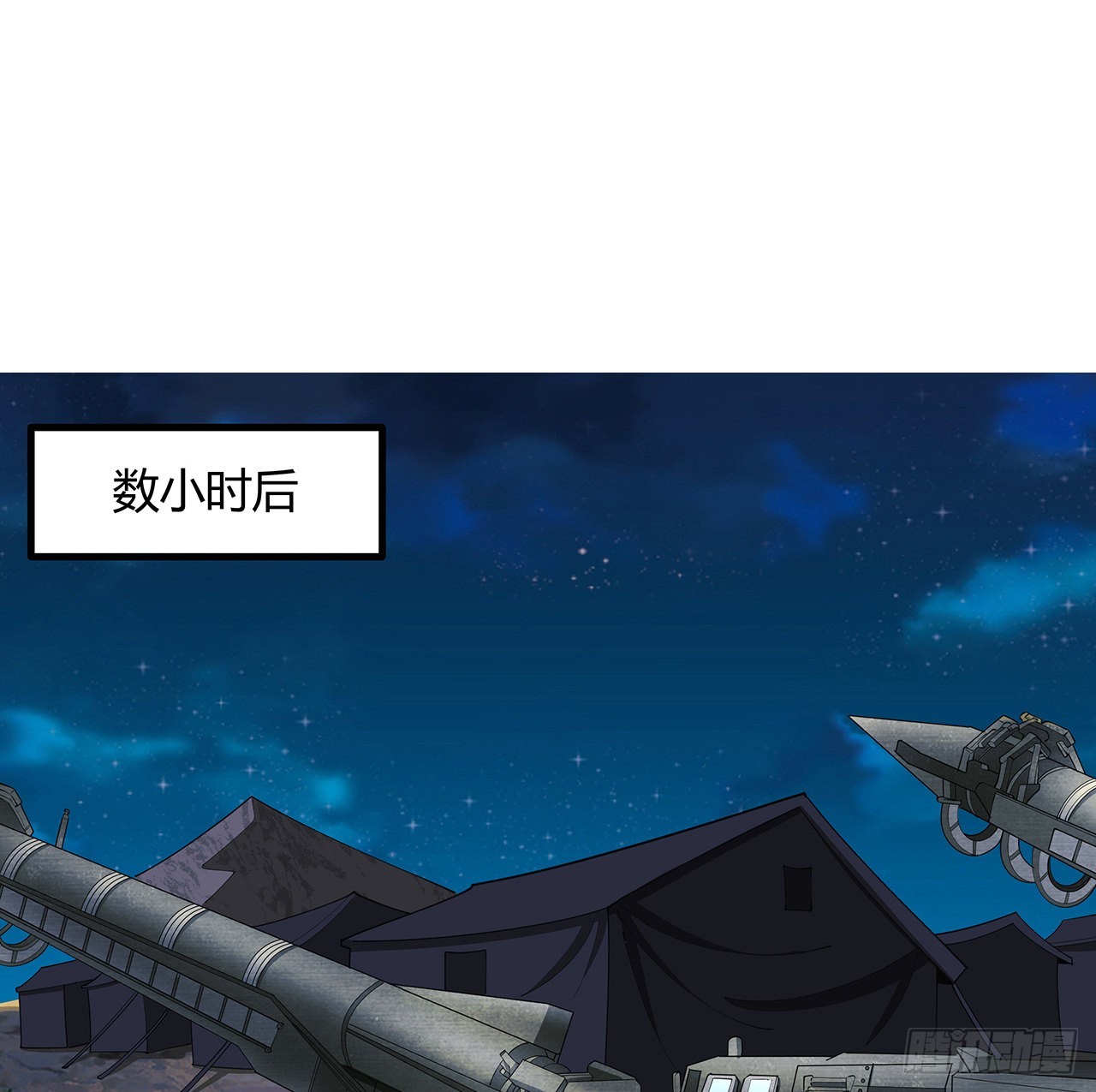 127话 怀琼的突破方法1