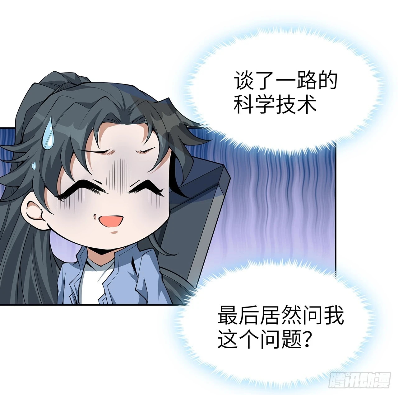 175话 最强嘴炮上线22
