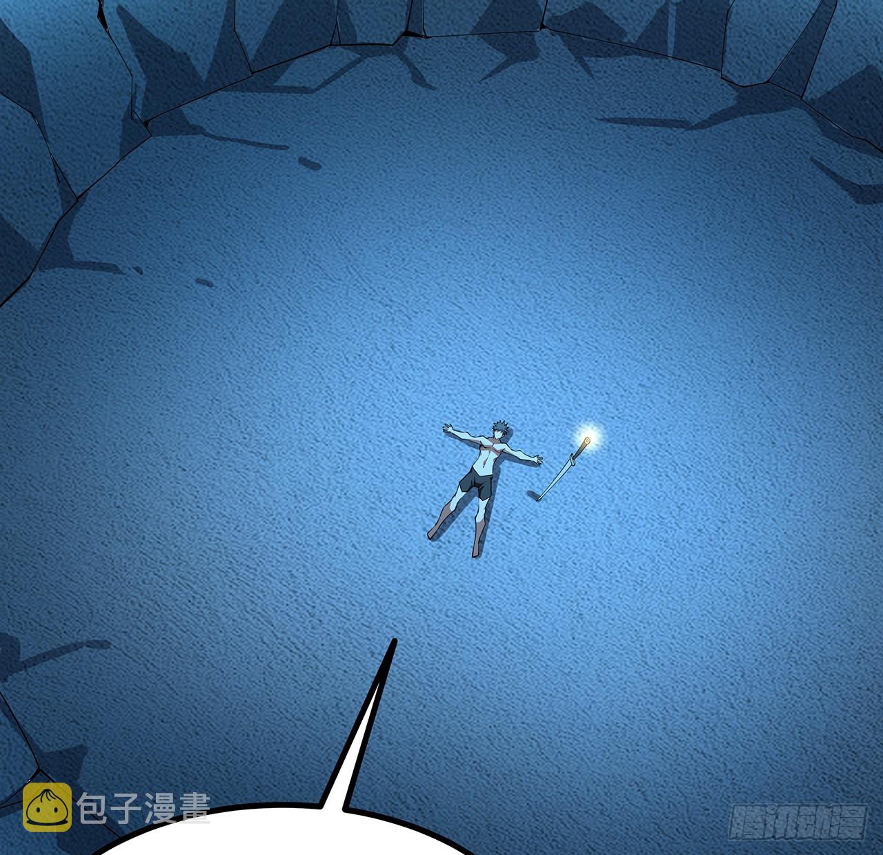 150话 共同致富13