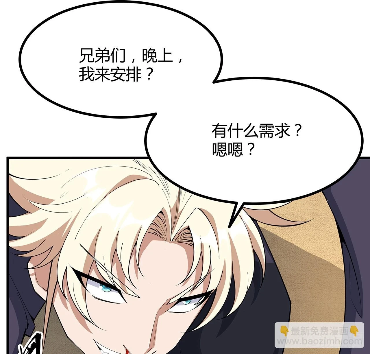 177话 合法的放松方式51