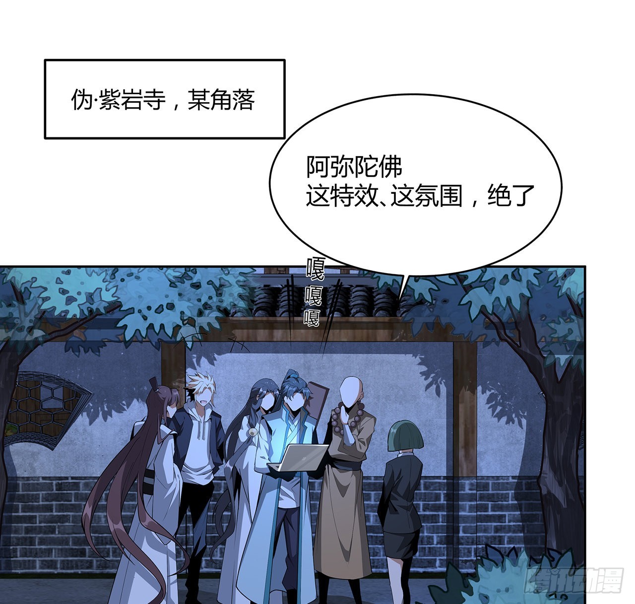 98话 忽如其来的变故13