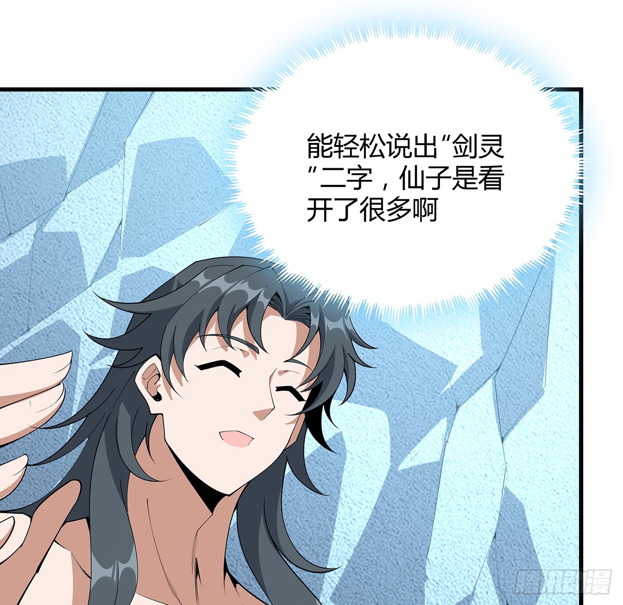 151话 也许还活着26