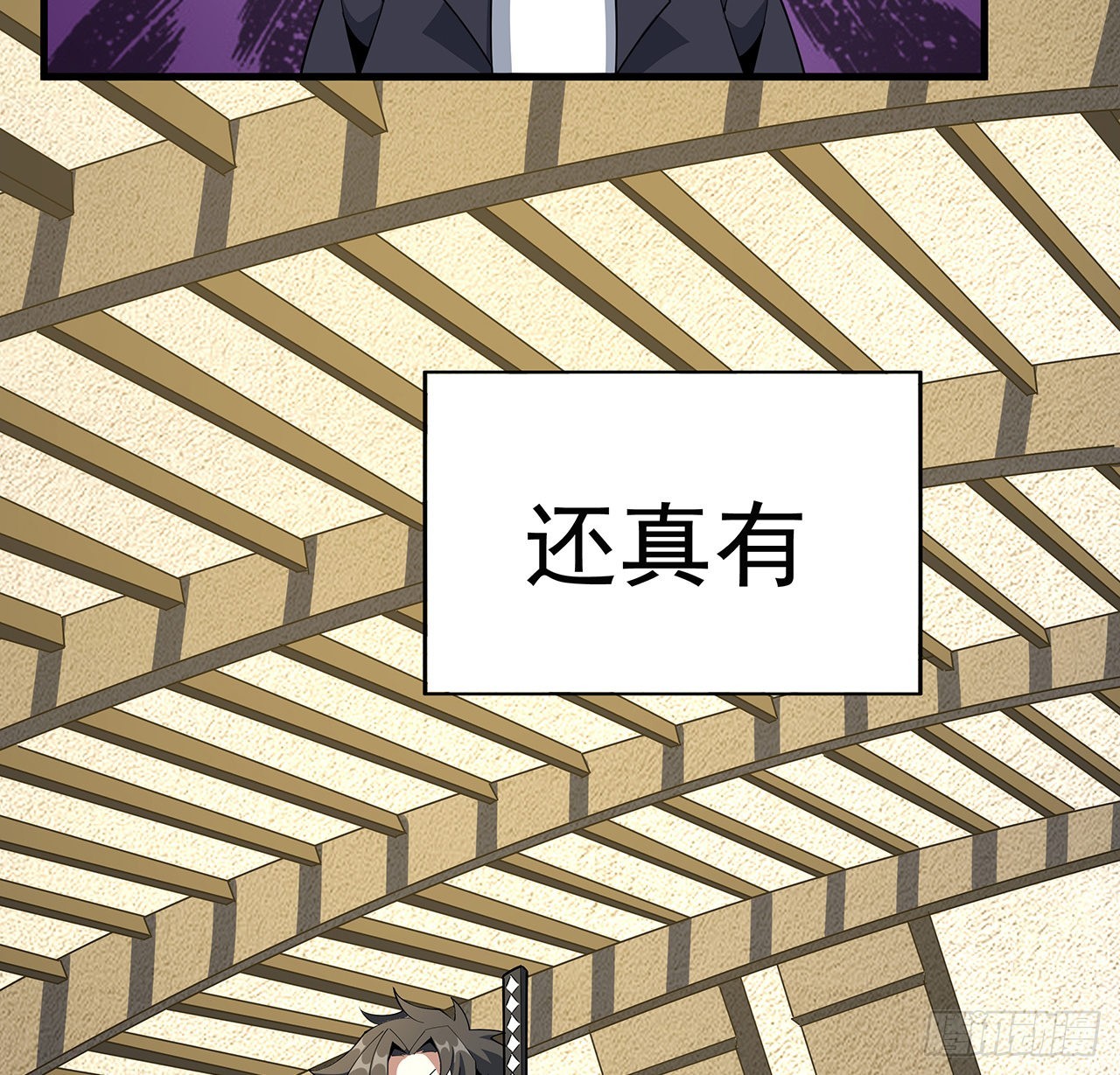 89话 所谓级别63