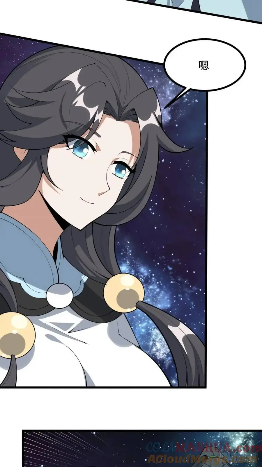 255话 师姐的执念30
