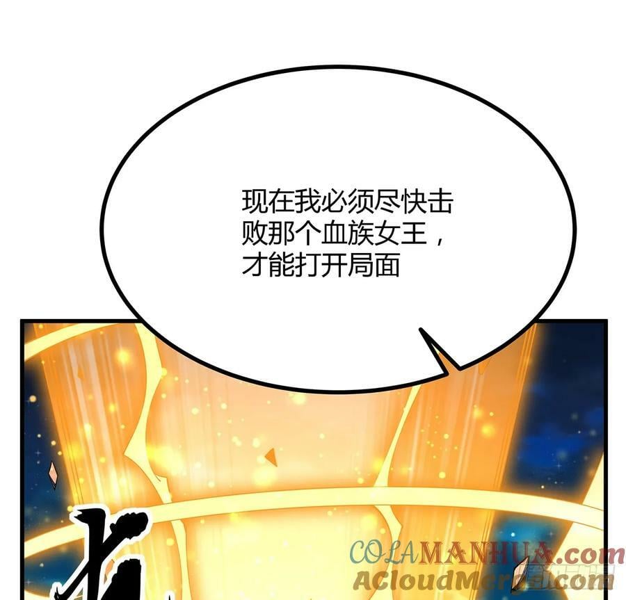 227话 极限，是用来突破的9