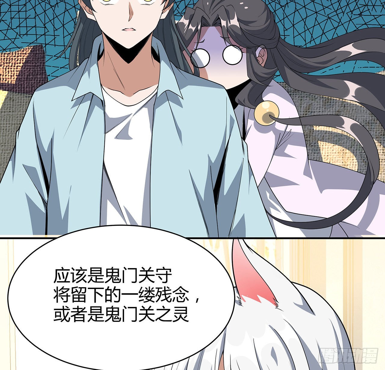 116话 地隐宗8
